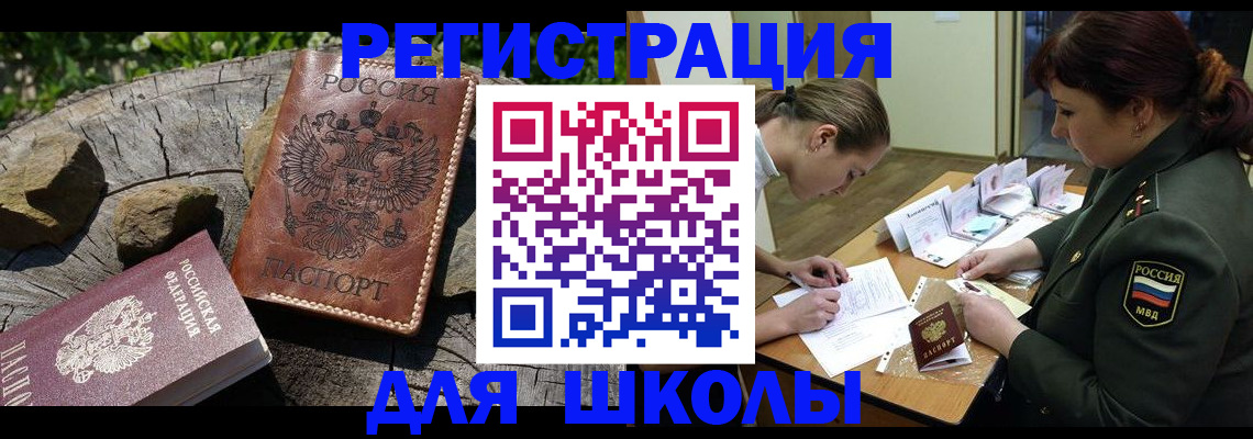 прописка гарантия в Каргополе