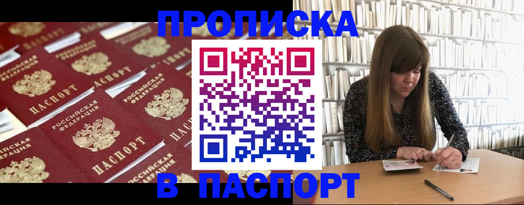 найти адрес прописки в Каргополе