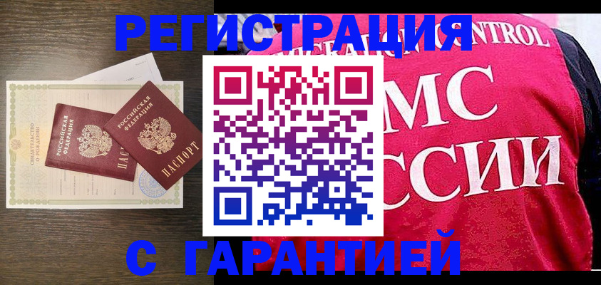 регистрация для школы в Каргополе