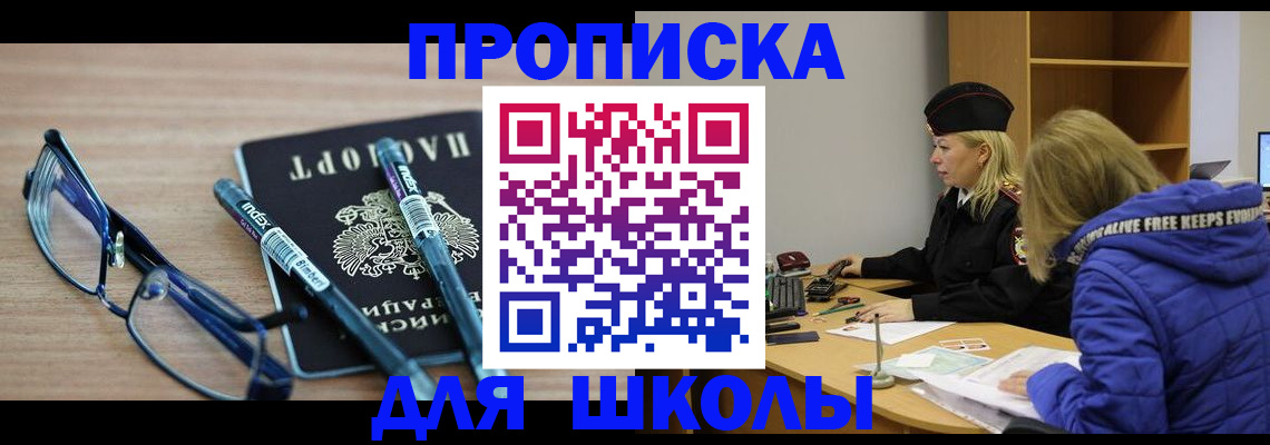 временная регистрация госуслуги в Каргополе