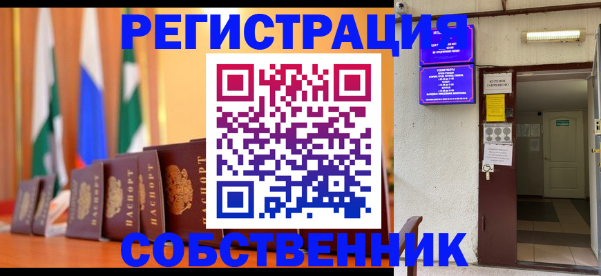 регистрация для школы в Каргополе