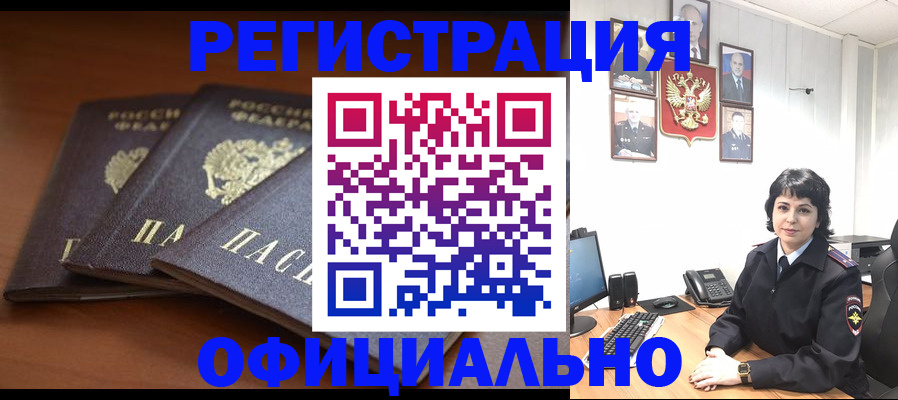 регистрация для школы в Каргополе