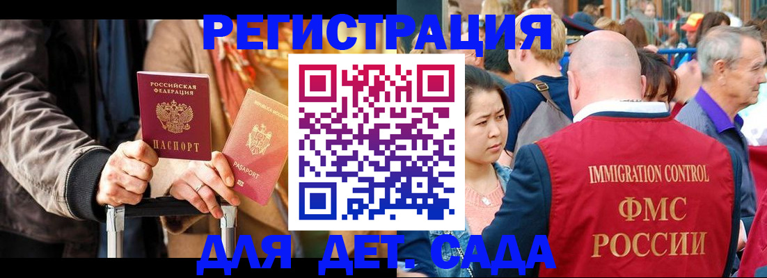 форма 3 в Каргополе