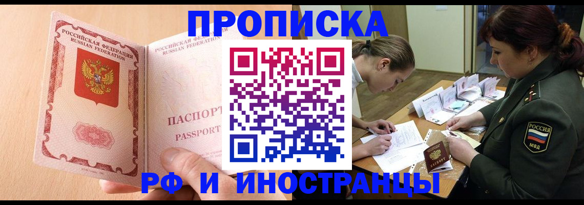 прописка поиск в Каргополе